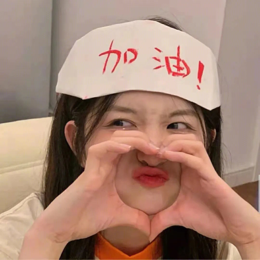 力与美之路