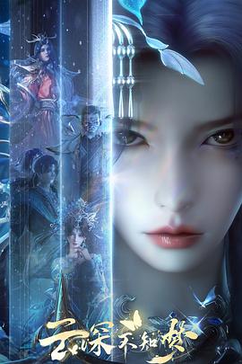 好汉两个半第七季 封面图