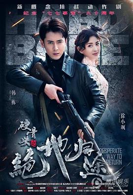 Believe－通往你的桥－ 封面图