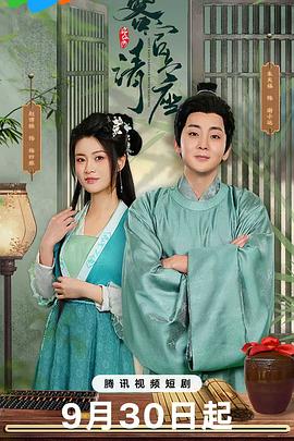 荆棘绽花 封面图