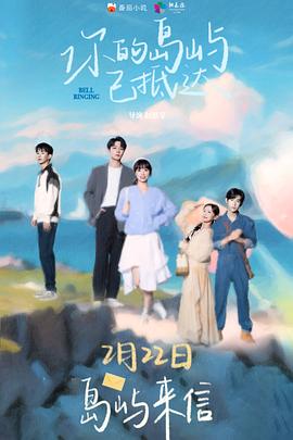 楚留香之盗帅觉醒 封面图