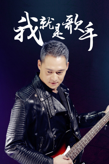 新龙门客栈之英雄觉醒 封面图