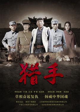 鲤氏侦探事务所日语 封面图