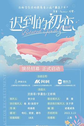 拳心守护 封面图