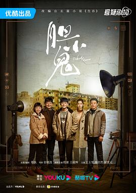 一城烟雨一楼合 封面图