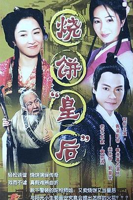 天才计划 封面图