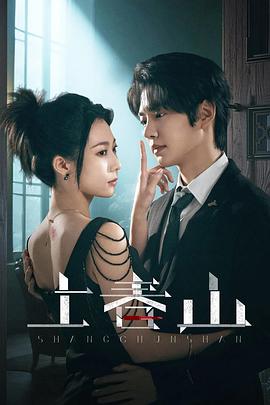 苟道无敌 封面图