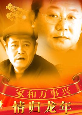 生命是个奇迹 封面图