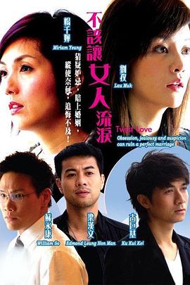 白月光假死后我成为傅总替身 封面图