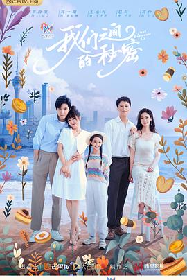 白富美前妻跪求复合 封面图